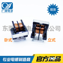 UU10 5-2MH 5MH 10MH 20MH 30mH pure copper wire wound filter common mode inductance
