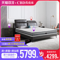 CBD modern simple leather bed light luxury master bedroom wedding bed leather soft bed double bed 1 8 m furniture D068A
