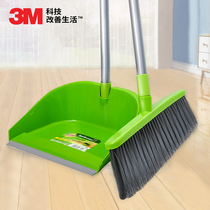 3m high broom dustpan set jab Broom Magic sweeping broom combination set soft wool home sweeping artifact