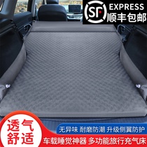 Car travel bed SUV special air cushion bed Car sleeping bed Self-driving tour trunk automatic inflatable mattress