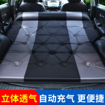 Car-mounted automatic inflatable mattress SUV special car mid-bed trunk travel bed air cushion bed self-driving travel sleeping mat