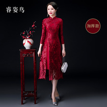 Wedding banquet mother lace Ao Dai cheongsam dress long thick plus size happy mother-in-law young high-end dress