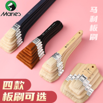 Marley brand pig Mane board brush nylon hair brush brush brush brush pens gouache pens beginner art students acrylic paint wall painting brush oil painting brush watercolor brush pen