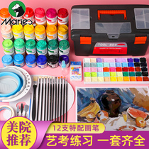 Marley brand gouache paint set beginner art primary school childrens special gouache paint paint toolbox set Mary Ma Li horsepower 24 color 36 canned watercolor painting material