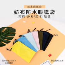Waterproof glasses bag portable glasses cashier bag waterproof and anti-dust portable glasses bag Draw Rope Closure cashier bag