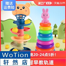Childrens transfer to music toy Baby baby Puzzle Early Teach Orbital Laminated Lap Duck Rainbow Tower Ferrule 0 1 Year Old