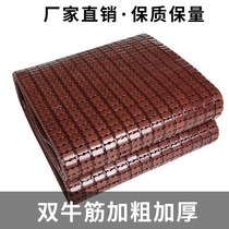 Summer mahjong mat bamboo mat student mat double bed 1 5 m 18 m dormitory single 0 8 m 1 2 m