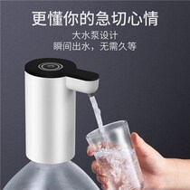 Bucket water pump automatic water pressure device household drinking water mineral water bucket electric water suction device