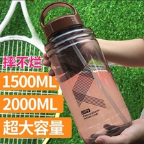 Super large capacity water cup mens portable water bottle Space cup summer sports large plastic construction site kettle 2000ml