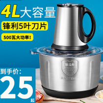 Meat grinder Household electric small vegetable artifact Multi-function stirring meat machine Family automatic cooking garlic