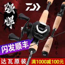 Da Yiwa spider Luya rod set Full set of long throw warping mouth special Da Yiwa fishing rod Imported horse mouth rod single rod