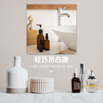 Acrylic Mirror Soft Mirror Pattern Wall Self-Adhesive HD Makeup Mirror Bedroom Dressing Mirror
