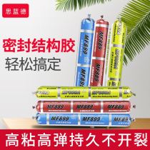 Zhengzhou Zhongyuan Silande MF889 silicone weather sealant Curtain wall glue MF889A stone sealant
