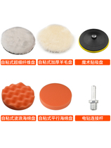 3M Car Beauty Polished Wheel Mirror Polished Sea Cotton Wheel Polishing Machine Sponge Ball waxed polishing disc 8 inches * 2
