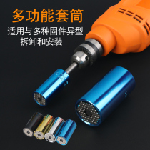 Universal wrench socket ratchet universal wrench multifunctional quick wrench magic set hardware tools