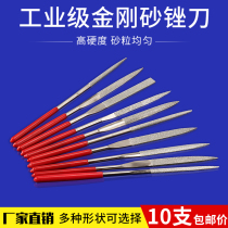 Flat triangle semi-circular square file ceramic Jade polished alloy file Emery Jade set
