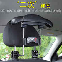 Car hanger Car seat back rear telescopic car clothes drying car Hanging suit Dedicated to Mercedes-Benz BMW