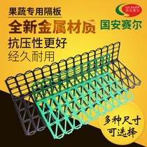 Metal fruit guardrail partition fresh pile head guardrail vegetable and fruit partition edge supermarket fruit and vegetable guardrail vegetable and fruit fence