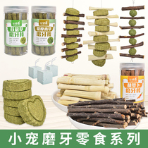 Rabbit Grinding Stick Stone Hamster Golden Silk Bear Apple Branches Bite of Grass Pie Dutch Pig Dragon Cat Little Snacks Toy Supplies