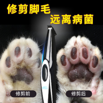 Kitty Shaved Feet Wool Instrumental Electric Pushback Hair Cutter Pooch Pooch Moor Pet Shave Machine Electric Push Cut