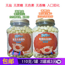 Baby eats prebiotics small steamed buns millet beans instant milk beans at the entrance of the egg-free milk snacks healthy