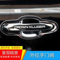 Suitable for 22 Toyota crown Land Exterior Door Bowl door Handle Frame Retrofit Patch Special Protection Patch Decoration