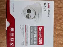 SeaConway view 5 million audio high-definition monitor indoor network camera DS-2CD3356FDWD-IS