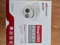 SeaConway view 5 million audio high-definition monitor indoor network camera DS-2CD3356FDWD-IS