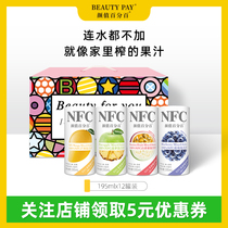 Facial value 100% nfc juice Mixed juice Pure juice Blueberry juice Mango juice Passion fruit juice Pineapple juice