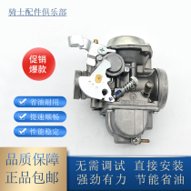 Suitable for construction Yamaha JS150-3 A 3C R6 JYM150-3 new Jin Tiger V Jinleopard country three carburetor