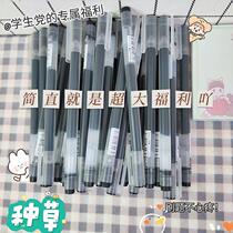 Giant energy writing gel pen full needle tube black 0 5 large capacity business office signature student examination writing brush question pen
