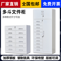 24 Pumping filing cabinet 12 pumping short cabinet office a4 data filing cabinet tin cabinet multi-bucket drawer type small lockers
