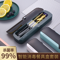 Disinfection chopsticks box portable set 304 stainless steel student take-out tableware one person to eat chopsticks spoon set