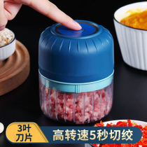 Mini small baby wireless food supplement machine multifunctional home mud machine baby cooking machine portable mixer
