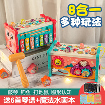 Gopher toys childrens educational early childhood multi-functional 3-4 children infants boys and girls three or four weeks old babies