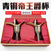 Pure copper retro cup white wine bottle tripod Cup creative ornaments ancient Cup Emperor wine set Gift Kit