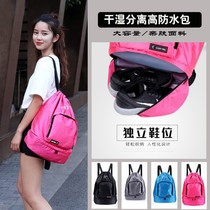 Childrens swimming bag wet and dry separation Female fitness sports male waterproof storage student backpack portable swimming equipment
