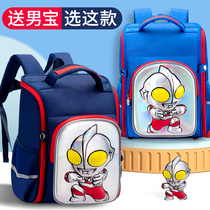 Altman schoolbag children primary school boys kindergarten boys first two grade three baby ultra-light decompression backpack