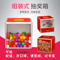 30cm large red lottery box lottery box Acrylic transparent touch prize box Creative gift wedding event ball delivery
