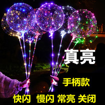 Net red transparent Bobo ball with lights burst luminous balloon wedding Net red Bobo ball with luminous toys to push