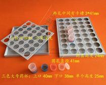 Dispensing tray Pendulum tray Oral tray Dispensing tray Round mouth tray 20 holes 30 holes 40 holes 50 holes 60 holes Medication cup