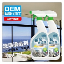 Glass Cleaner Glass Bathroom Cleaner Descaling Cleaner Bathroom Glass Cleaner Glass Cleaner