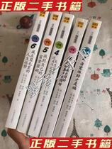 Second-hand genuine book photo(second series) _ 天生 天生 天生_ _ 天生 天生 天生_ born rich or destined to suffer _ ⑤ ⑤ ⑤_ _ 找到 找到 ⑤_ _ 找到 找到 ⑤_ find yourself