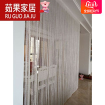 Tassel curtain 2021 New Net red curtain hanging curtain living room screen partition curtain free of punch porch decoration