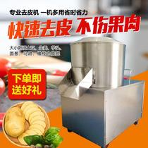 Potato peeling machine Potato peeling machine Commercial peeling machine Potato peeling machine Peeling machine Automatic