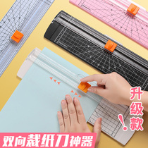 Ring Beauty Small Manual Cut Paper Knife Simple Cut Paper Knife a4 Paper Photo Photo Copper Version Paper Sliding Cutter Mini Table Cut Paper Knife Fillet of Multi-functional tool changing tool holder portable cutting machine