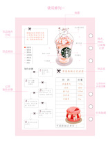 Milk Tea Coffee Gourmet Record Hands Ledger Loose-leaf Tilts A5 Chips A6 Inner Core Soup Products Drink Notes New original