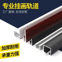 Hanging painting artifact calligraphy and painting hook hanging painter track adjustable adhesive hook mobile painting track painting exhibition gallery hanging mirror line slot sliding