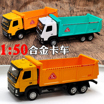 Simulation childrens gift boy alloy truck model transporter dump dump truck truck engineering vehicle childrens toys