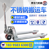 Taijiali manual 304 all stainless steel forklift Hydraulic pallet truck stacker stacking truck Ground cow 2 tons 3 tons